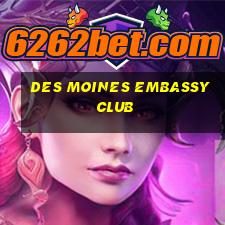 des moines embassy club