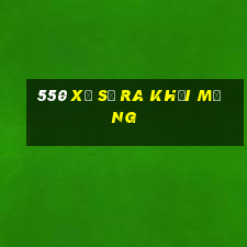 550 xổ số ra khỏi mạng