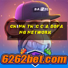 Chính thức của Bofang Network