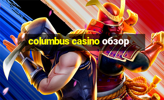 columbus casino обзор