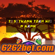 tỷ số thanh toán hiện hành