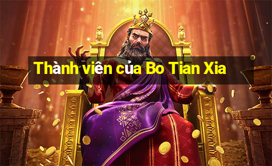 Thành viên của Bo Tian Xia