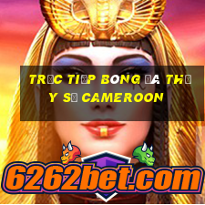 trực tiếp bóng đá thụy sĩ cameroon