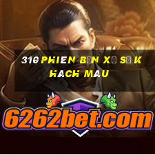 310 phiên bản xổ số khách màu