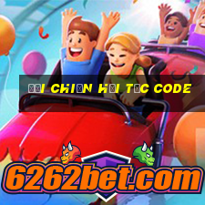 đại chiến hải tặc code