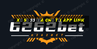 Xổ số 33 địa chỉ tải app link