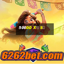 500go Xổ số