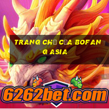 Trang chủ của Bofang Asia