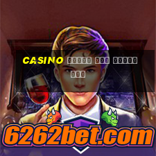 casino бонус без депозита