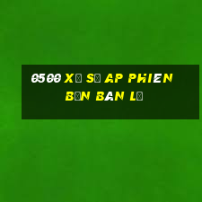 0500 Xổ số ap Phiên bản bán lẻ