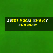 20bet Ngoài Đăng ký Đăng nhập