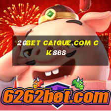 20bet Caigue.com ck868