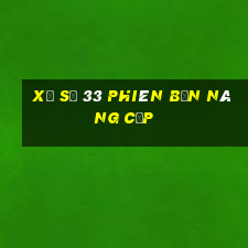 Xổ số 33 phiên bản nâng cấp