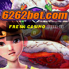 fresh casino бонус код