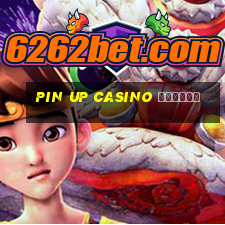 pin up casino фонбет