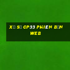 Xổ số cp33 Phiên bản web