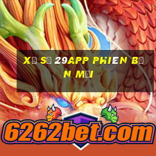 xổ số 29app phiên bản mới