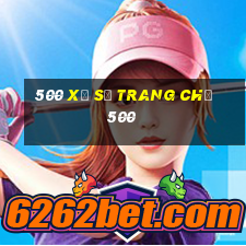 500 Xổ số Trang chủ 500