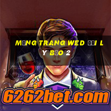 Mạng trang wed đại lý Bảo 2